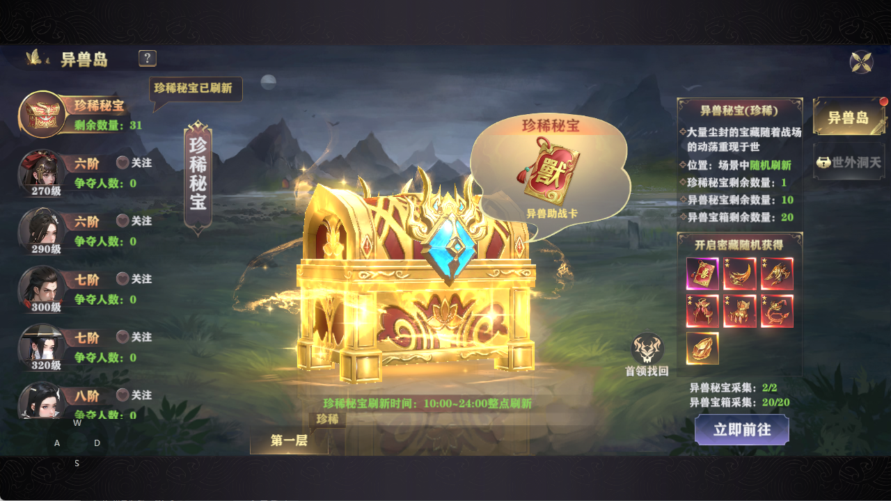 文档图片