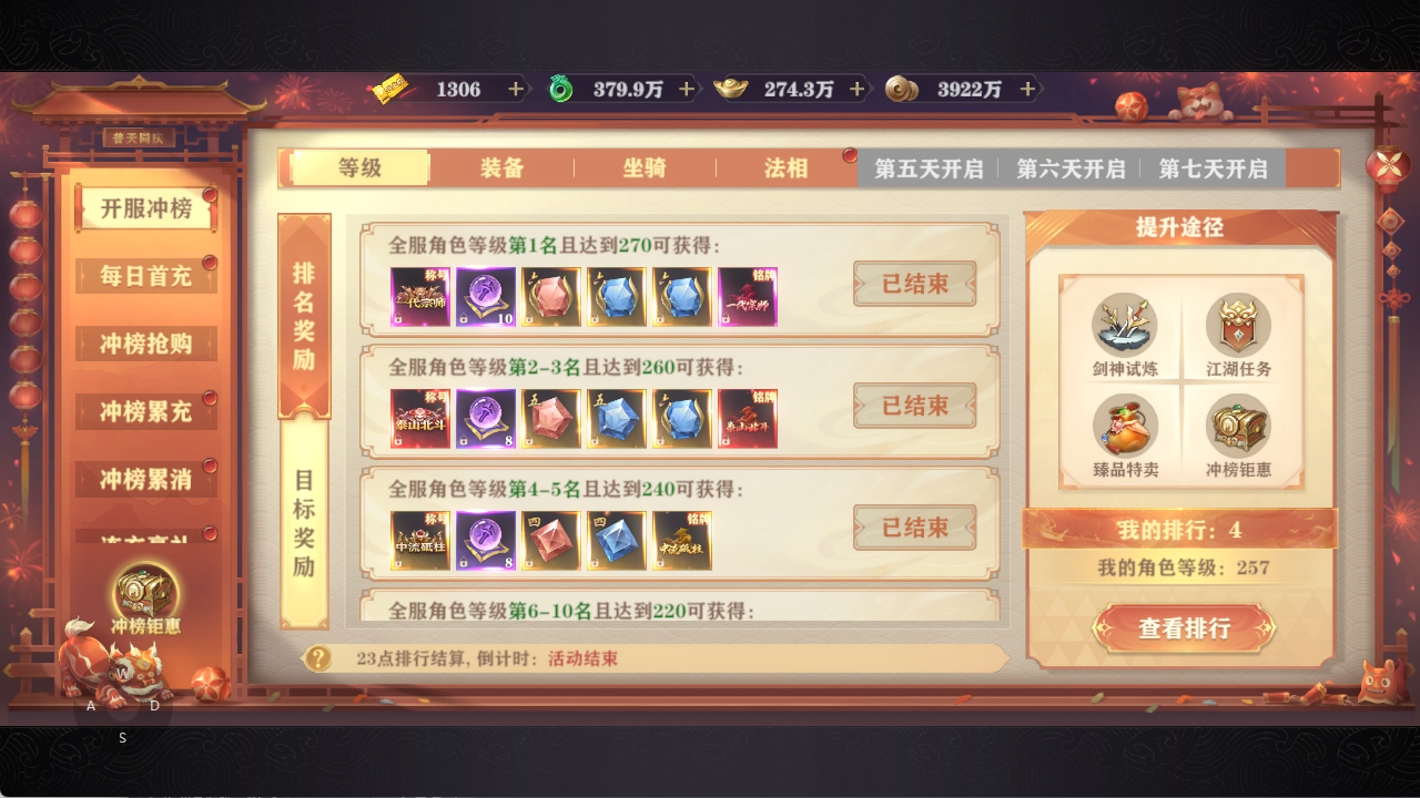 文档图片