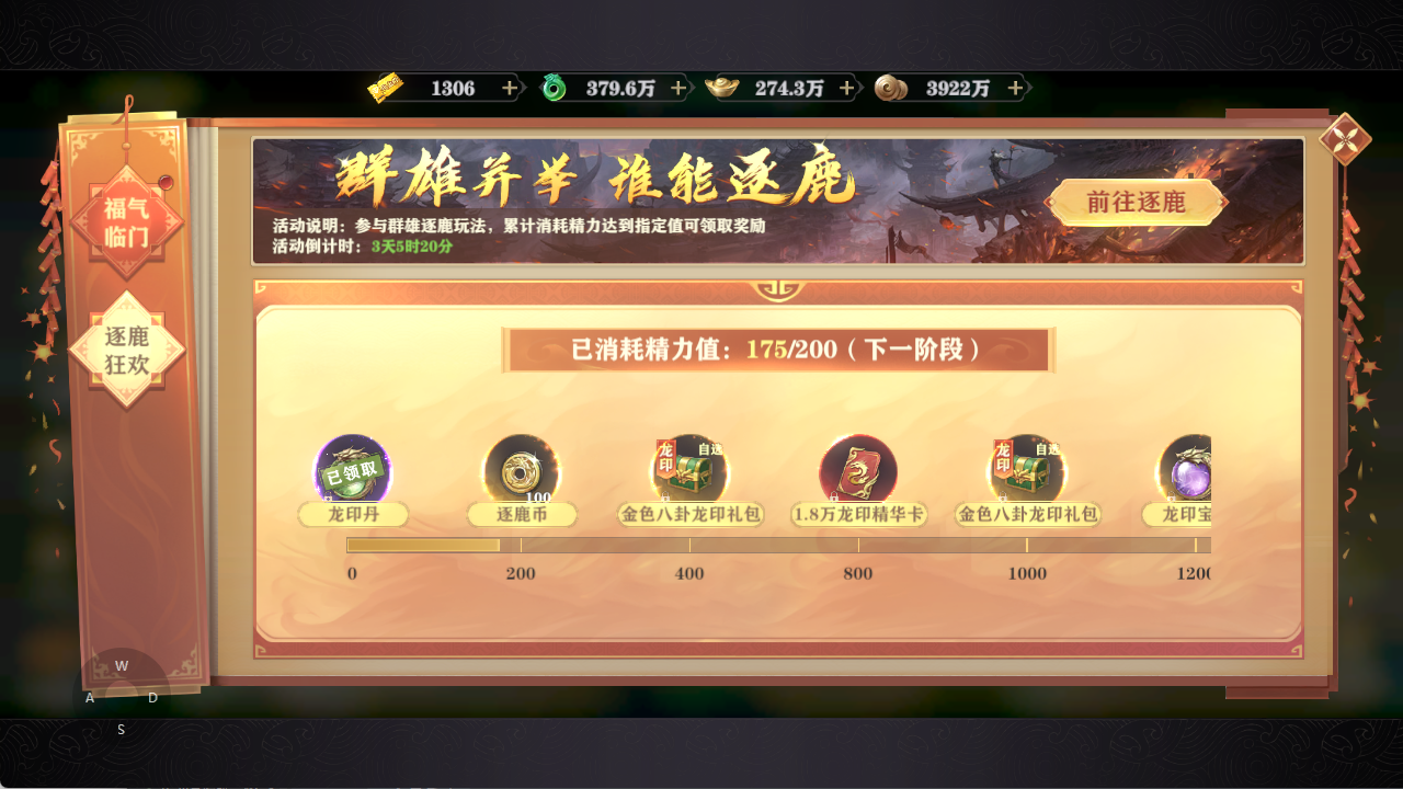 文档图片