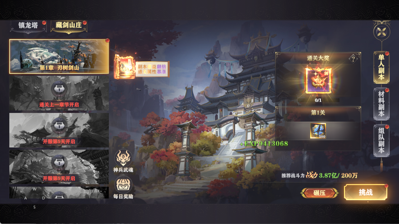 文档图片