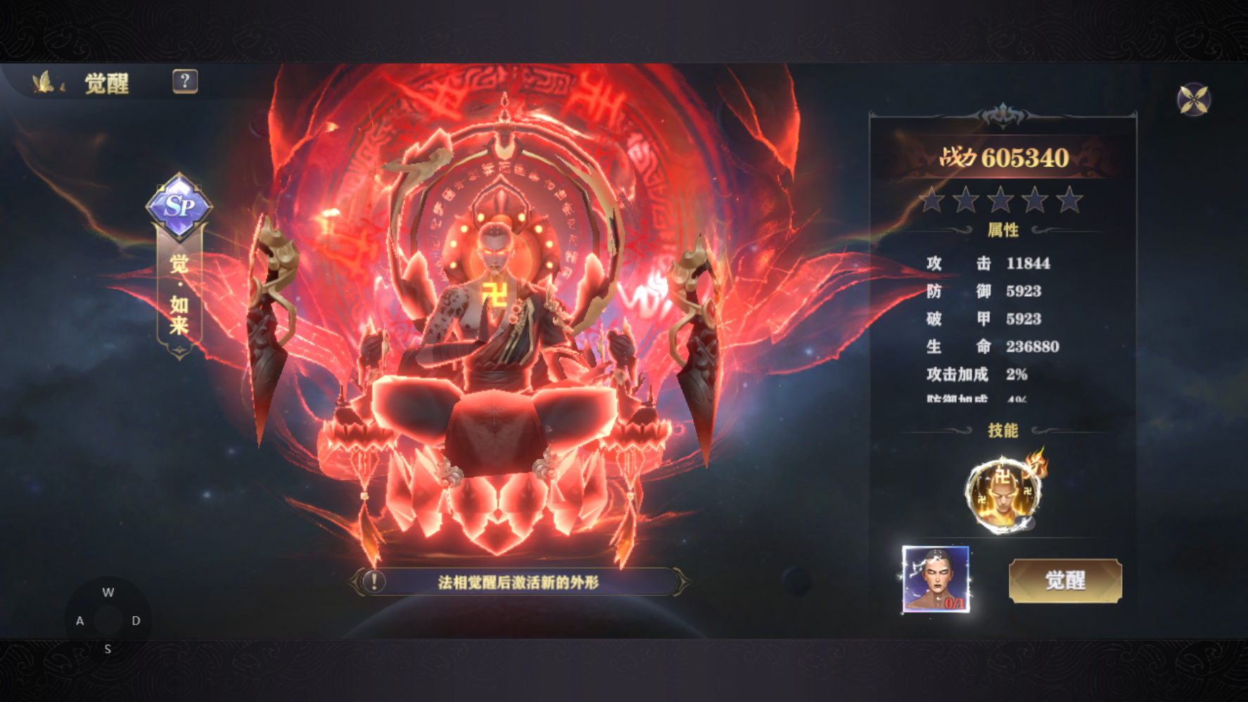 文档图片