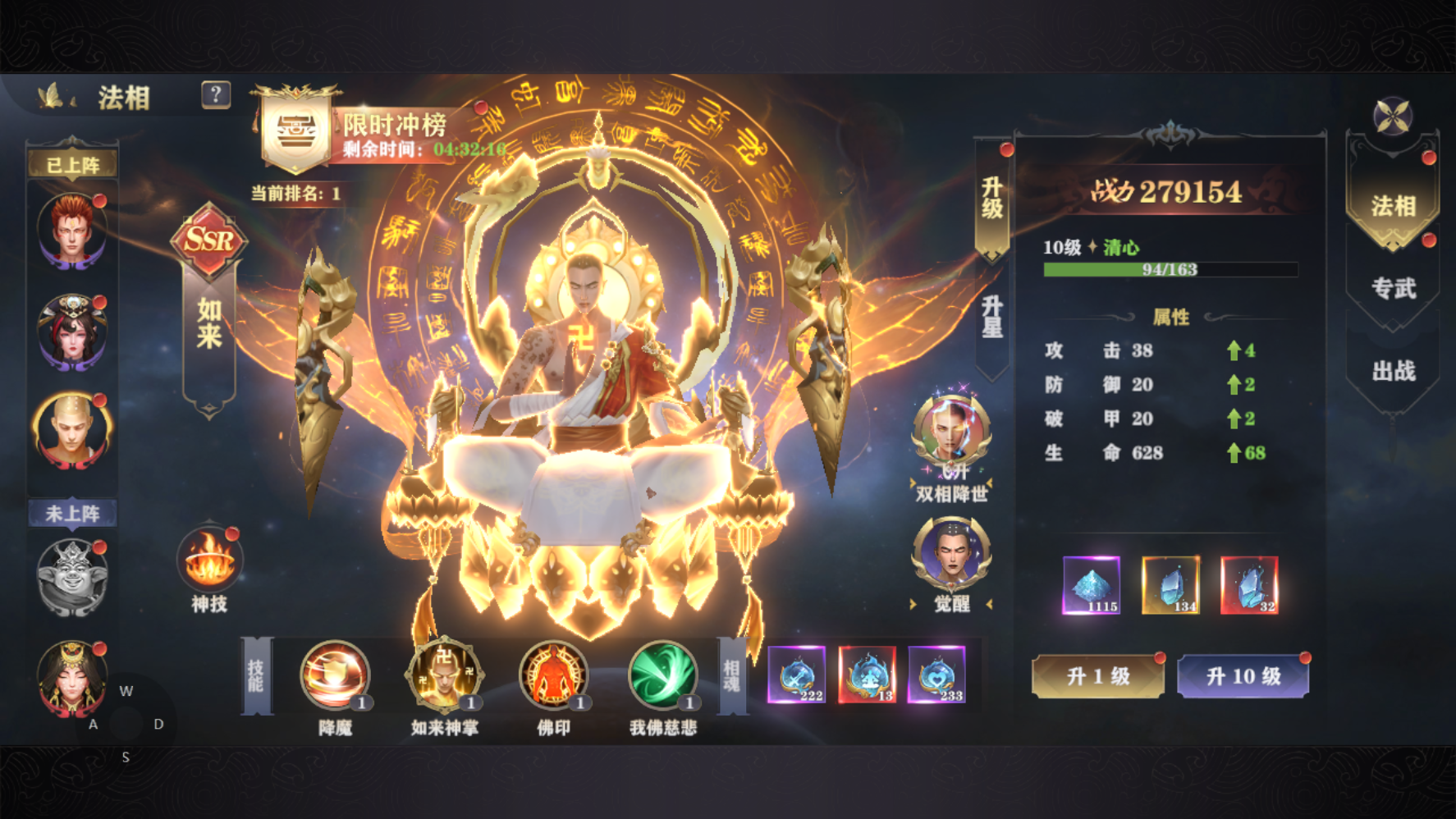 文档图片