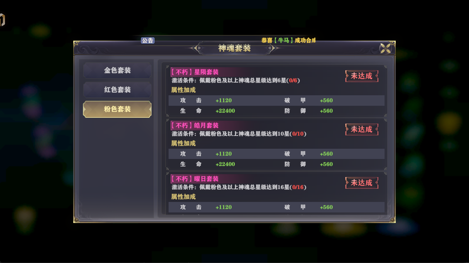 文档图片